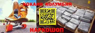 кокс Комсомольск-на-Амуре