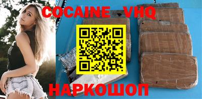 дистиллят марихуана Конаково