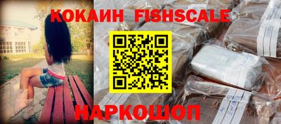 кокс Комсомольск-на-Амуре