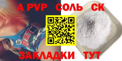 кокс Комсомольск-на-Амуре
