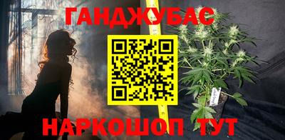каннабис Коммунар