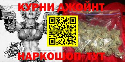 дистиллят марихуана Конаково