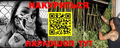 дистиллят марихуана Конаково