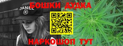 кокс Комсомольск-на-Амуре