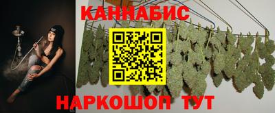 дистиллят марихуана Конаково