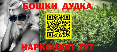 дистиллят марихуана Конаково