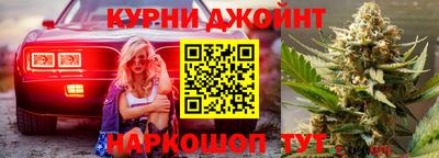 каннабис Коммунар