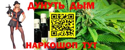 кокс Комсомольск-на-Амуре