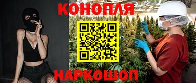 дистиллят марихуана Конаково