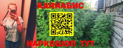 каннабис Коммунар