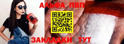дистиллят марихуана Конаково