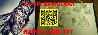 кокс Комсомольск-на-Амуре