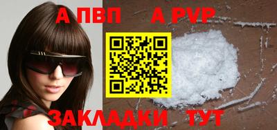 дистиллят марихуана Конаково