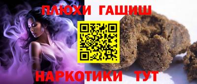 кокс Комсомольск-на-Амуре