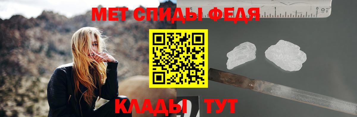 Кисловодск  МЕТАМФЕТАМИН пудра  МЕТАМФЕТАМИН пудра  Вход с VPN 