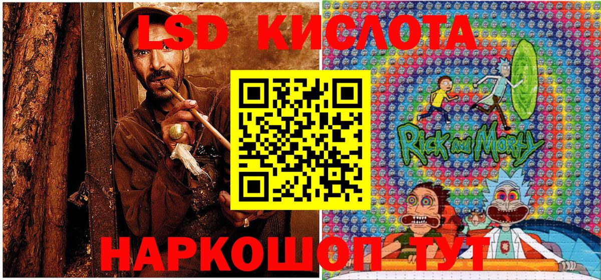 Кисловодск  Наркотические марки  Вход с VPN  Марки N-bome 1,5мг 
