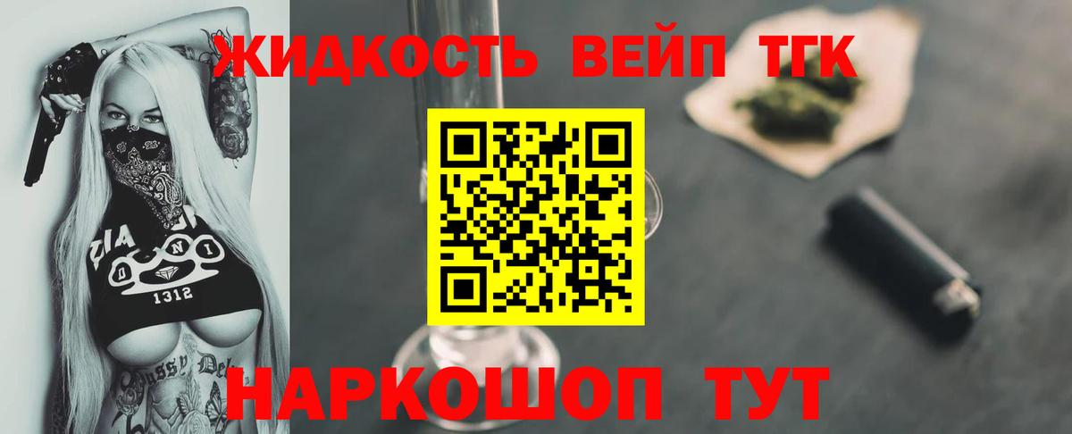 Кисловодск  Вход с VPN  COCAIN  ГАШИШ  Меф МЯУ МЯУ кристаллы  Гашиш  Кодеин 