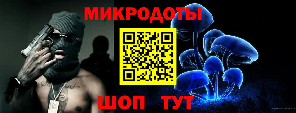 Галлюциногенные грибы прущие грибы  где продают   Кисловодск  Галлюциногенные грибы GOLDEN TEACHER  Вход с VPN 